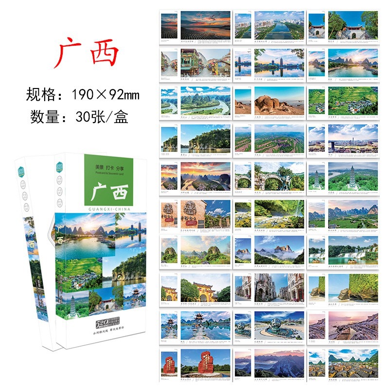 Cảnh đẹp & chia sẻ check in Quảng Tây