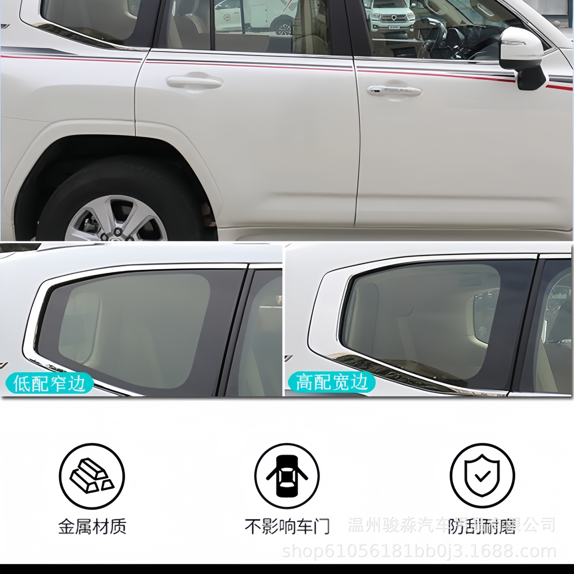 Suitable for 22-23 Landkuloze LC300 car window trim special original factory land patrol body bright strip modification