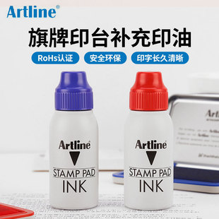 �ձ�Artline����ӡ̨����Ⱦӡ��EHJϵ���ٸ�ˮ���a����īӡ��