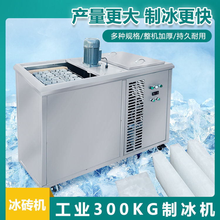 Exported to Nigeria 0.3-Ton Ice Brick Machine Integrated Block Ice Equipment for Market Preservation and Industrial Ice Production Exported to Nigeria 0.3-Ton Ice Brick Machine Integrated Block Ice Equipment for Market Preservation and Industrial Ice Production