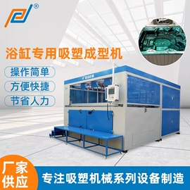 吸塑机;加工中心;塑料成型机