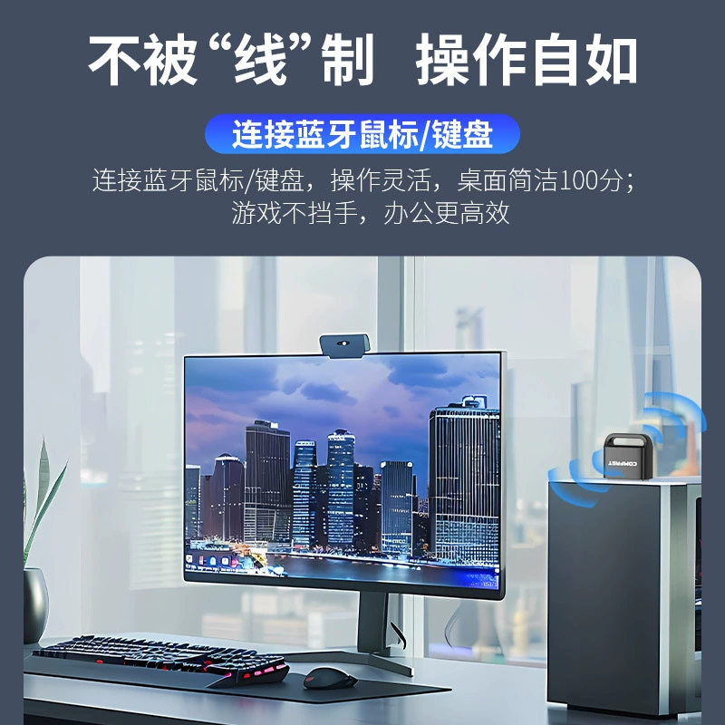 Comfast CF-B43 Bluetooth 5.4 адаптер для компьютера/ноутбука USB беспроводной Bluetooth наушники