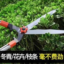 园艺大剪刀花木树枝修剪家用伸缩修枝剪草坪绿篱剪粗枝园林剪工厂