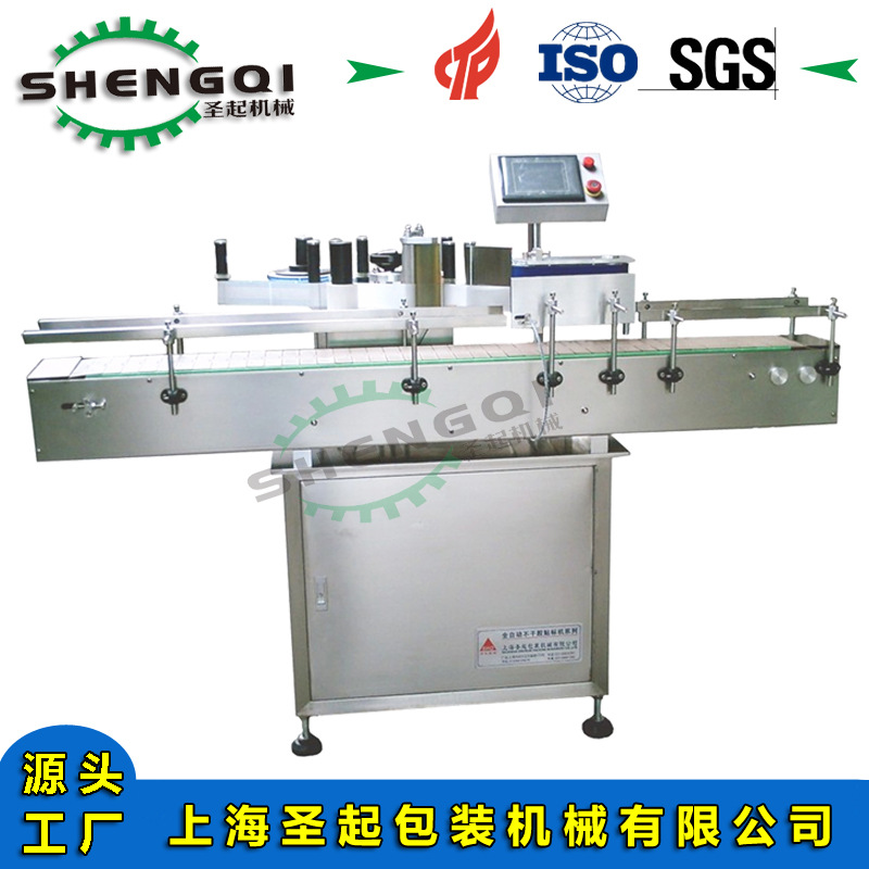 圣起供应玻璃瓶圆瓶贴标机酱腌菜不干胶贴标机全自动立式贴标机