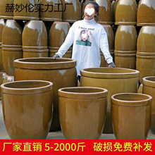 缸盆腌菜缸水缸陶瓷家用大水缸老式大号腌酸菜缸酱菜缸米缸储水缸