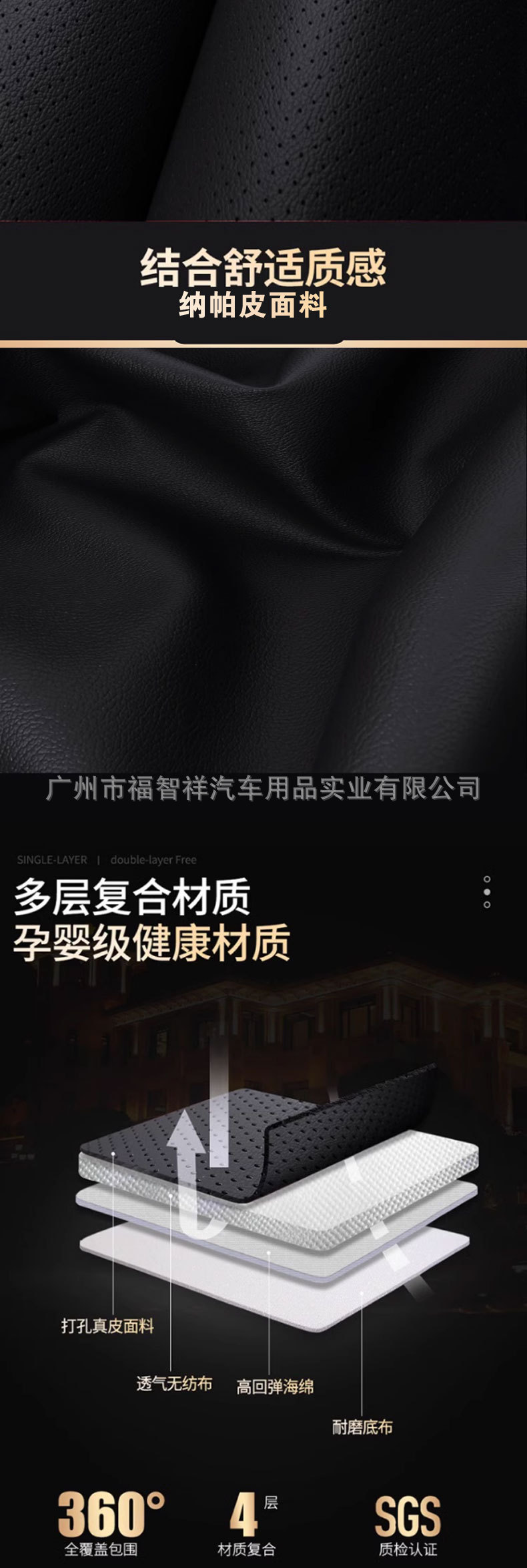 Car Seat Cushion Cover, Genuine Leather, Full Surround, Dirt-Resistant, Wear-Resistant, Suitable for All Seasons, Five-Seater Seat Cushion Cover, Custom-Made for the Car Interior