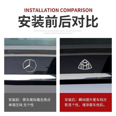 Car logo S-Class rear emblem, S500 rear