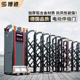 博迹伸缩门电动不锈钢铝合金工地学校工厂大门无轨推拉自动伸缩门