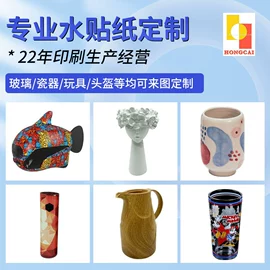 其他材料印刷;塑料印刷;水印纸