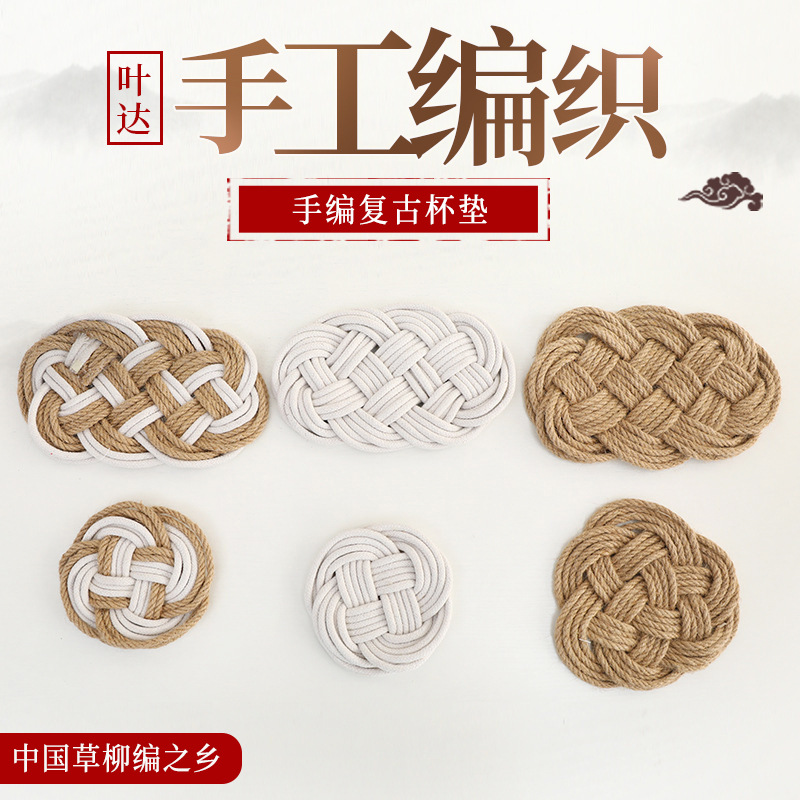 공장 직송 린넨 짚 빈티지 컵받침, 원형 단색 테이블 매트, 가정용 나무 냄비받침, 식탁 매트, 도매 식기류