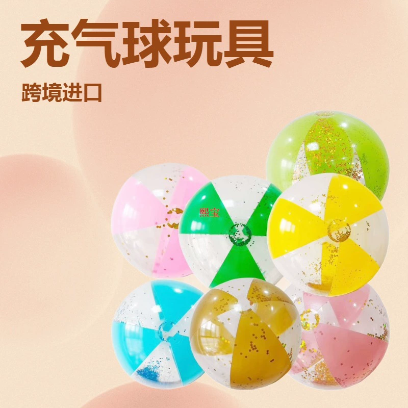 Прямые поставки с фабрики: детские надувные пляжные шары с пайетками из ПВХ, прозрачные, для фотосессий на воде, декор для интернет-знаменитостей.