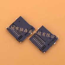 TF����-9P 9� MICRO SD���� ����C���ޙC�ȴ濨��DIY
