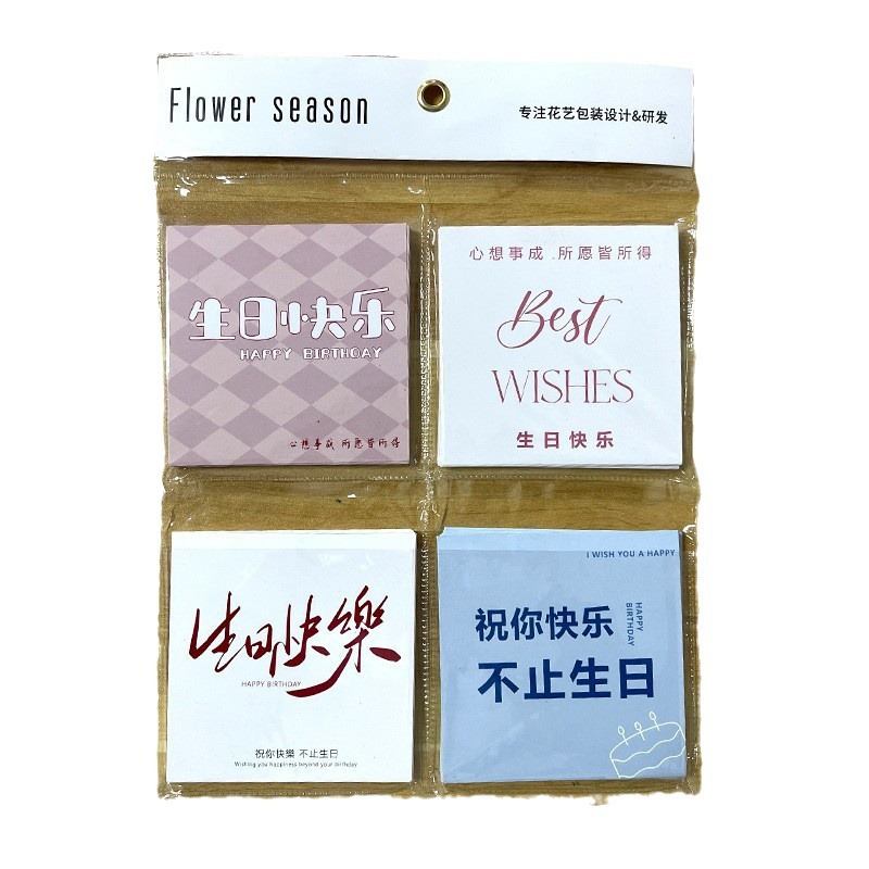 Roland tarjeta floral ins estilo tarjeta de felicitación boda Boda boda Feliz cumpleaños tarjeta de felicitación floristería materiales