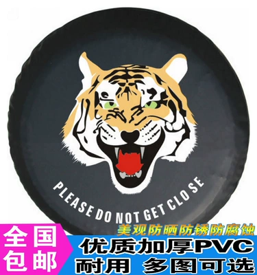 Off-road vehicle spare tire cover, tire cover, universal spare tire cover, car rear spare tire cover, tire protection cover (Spare wheel cover) - cy-21