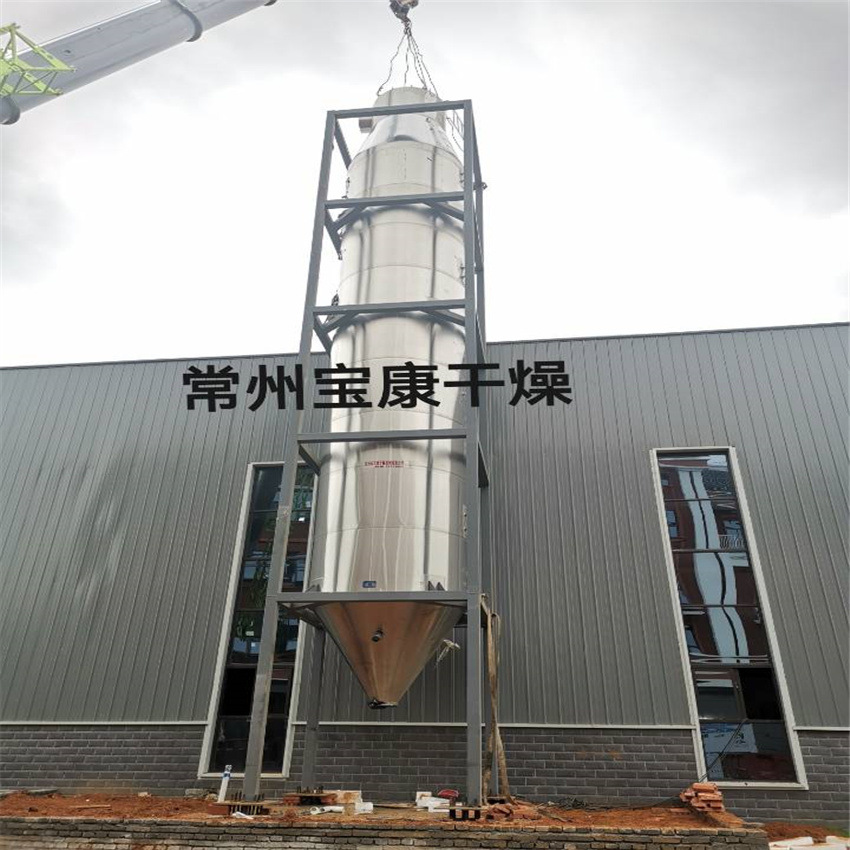供应奶粉压力喷雾干燥机粉塔 压力喷雾干燥设备