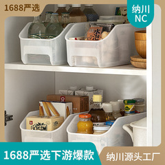 Wholesale Nachuan fruit and vegetable refrigerator storage box plastic PP transparent rectangular drawer type frozen food preservation box