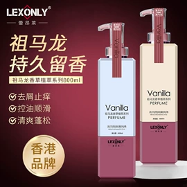 洗发水;沐浴液沐浴露;身体乳、霜