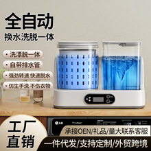 ��Ʒ����ϴ�Cȫ�Ԅ�����ˮϴÓһ�wС��ϴ�C����ϴ�m���ⰲ�b