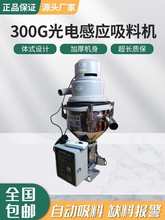 300G��늸Б����ϙC���ȫ�Ԅ����ϙC���һ�wʽ���ϙCע�ܙC�o�C