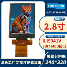 ����2.8��Һ���@ʾ��tft��ĻILI9341V��240x320�z�y�x������lcd