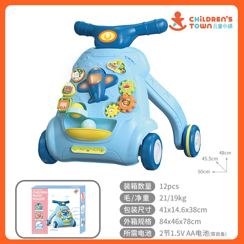 새로운 스타일 - 귀여운 비행기 - 블루