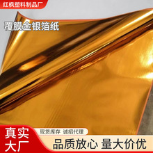 批发祭祖大号25手工厘米元宝金纸折纸覆膜莲花尺寸金银烧纸锡箔纸