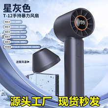 2025�|�ρ��羳�¿�T12�����ֳ�С�L�� USB���㔵�@�o�~�u݆�L��