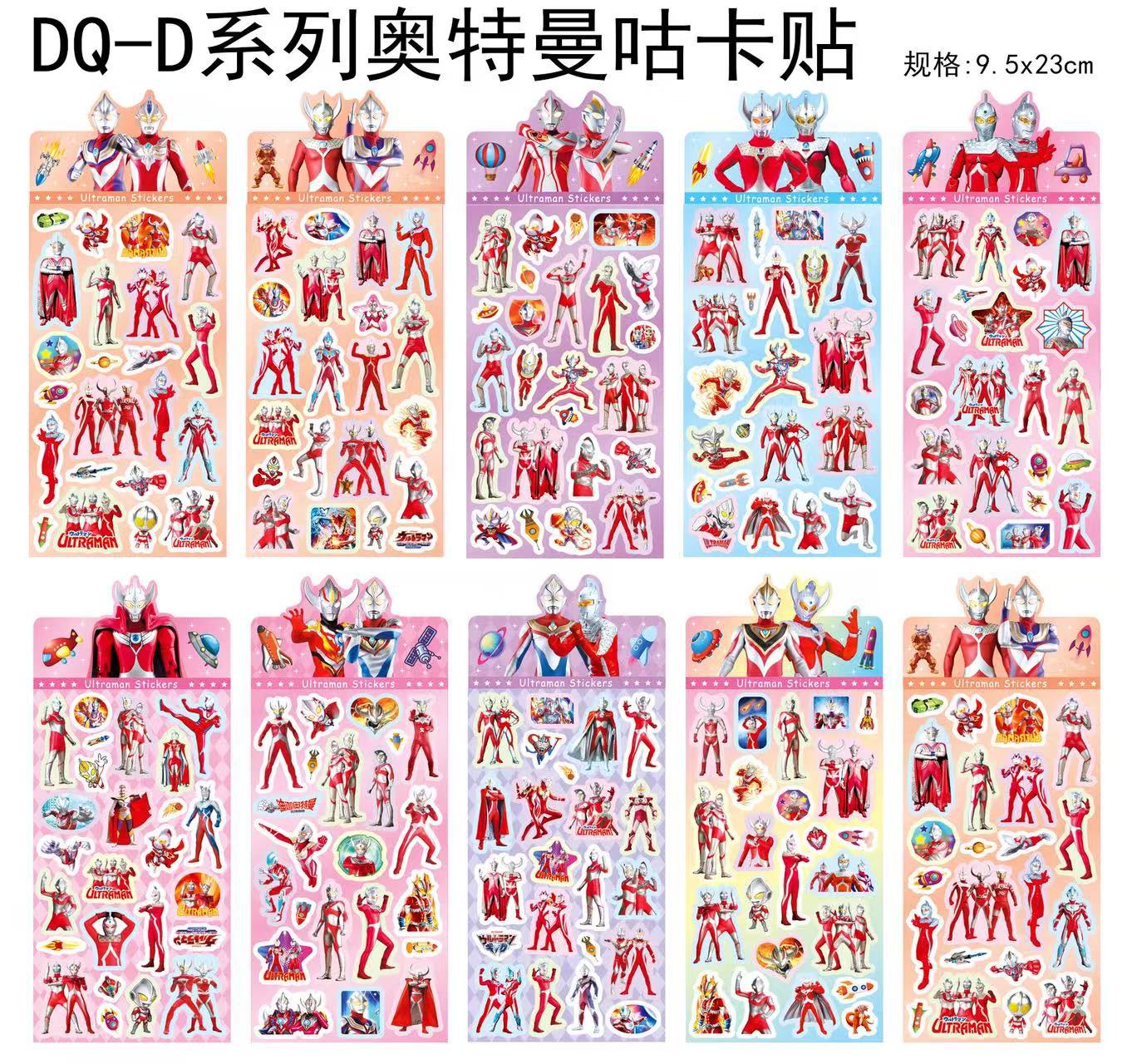 One piece of ultraman transparent laser sticker [20 sheets/pack]