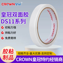 �ʹ�DS11ϵ�� ������z����ϩ���zϵ�͜��p���z���S�ҬF؛���l