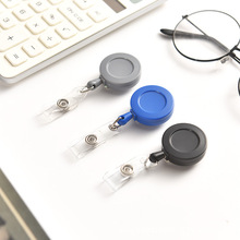 防丢磨砂易拉扣圆形 可伸缩胸牌夹扣金属背夹工作证件防丢器圆形