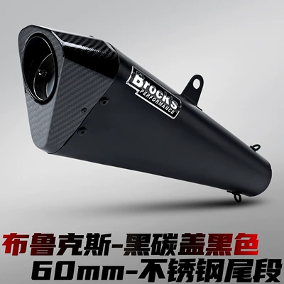 Street Bikes – Motorcycle exhaust pipe - brooks-stainless-steel-tail-section-black-carbon-fiber-head-black-60mm