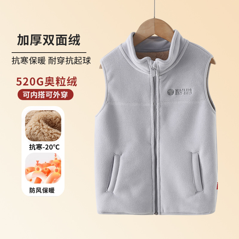 男童马甲儿童摇粒绒加绒马夹保暖新款女童外穿背心冬季校服神器内|undefined