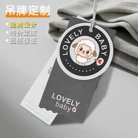 服装吊牌定制新款logo男女童装内衣旅行箱包合格证圆异形标签印刷