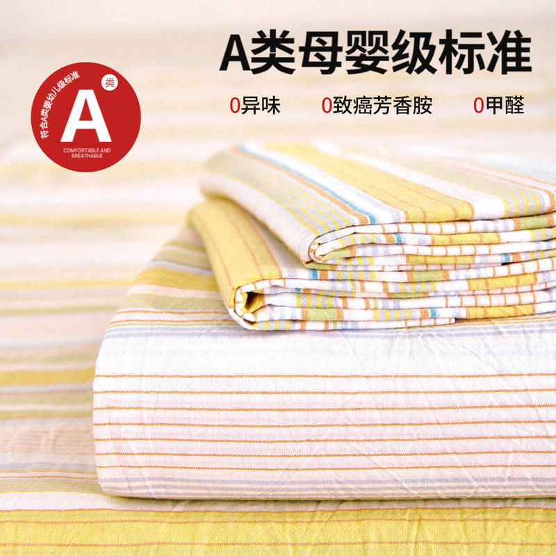新款A类大炕单纯棉全棉榻榻米专用床单床罩四季通用防滑加大加长|undefined