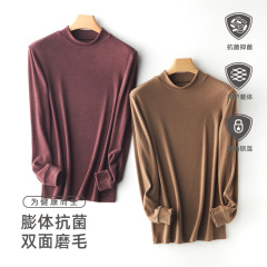 Wholesale autumn/winter new men's half-high-neck base layer sweater, thermal fleece, warming, thickened autumn clothing top