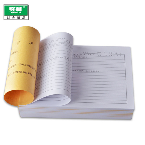 Qianglin 16kA4 horizontal and vertical engineering construction diary unit construction diary 3 formats