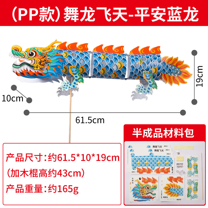 中秋节好运金鱼灯手工diy儿童制作材料花灯非遗锦鲤灯笼古风摆摊|undefined