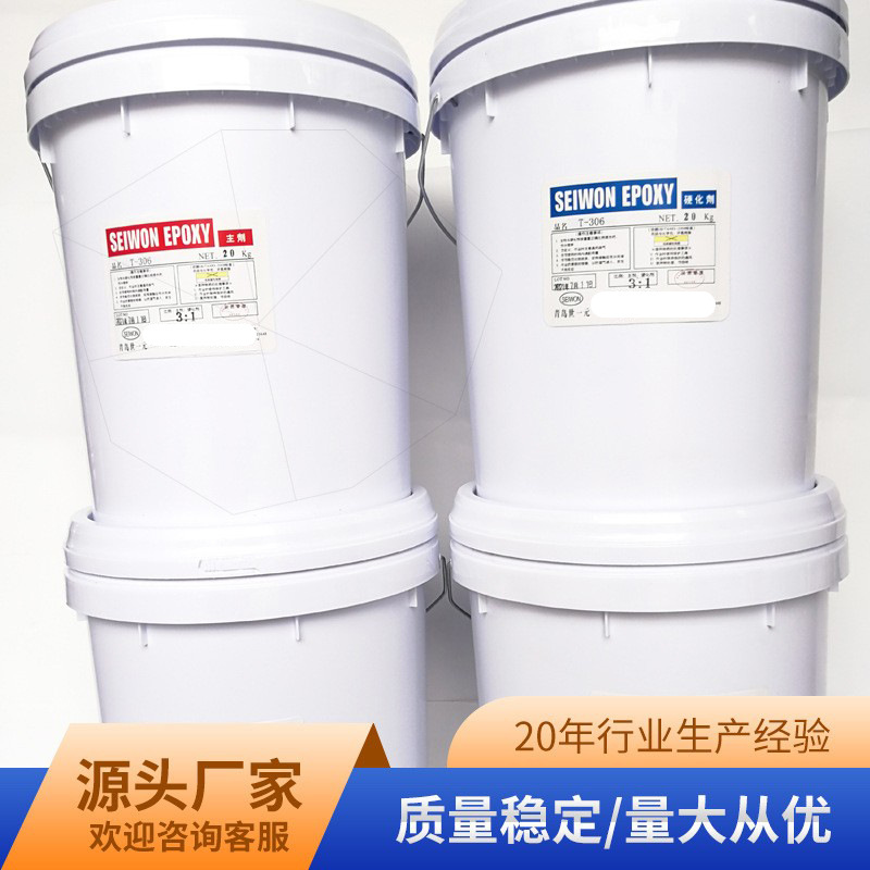 环氧导热电子灌封胶 调节器电器电子传感器电子功率模块用