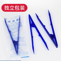 医療用ピンセット使い捨て医療機器器材ドレッシングクリップ薬用消毒プラスチック小クリップ独立包装