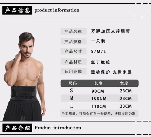 Cross-border elastic double compression waist belt fitness mesh breathable sports waist belt strength support weightlifting belt