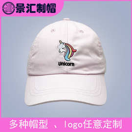 广东阳西帽子厂订做纯棉刺绣儿童软帽小童鸭舌帽定做印刷logo