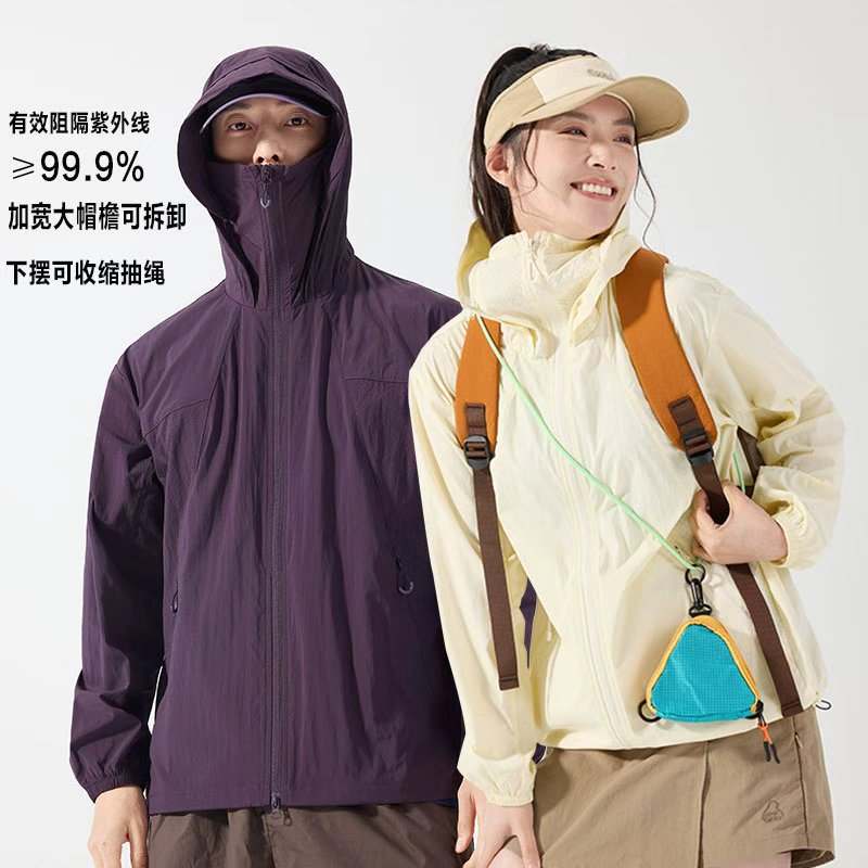 Sun Protection Clothing for Women, New Summer Style, Cool and Water-Repellent Hooded Sun Protection Clothing for Men, Outdoor Thin Skin Clothing, Sports Jacket