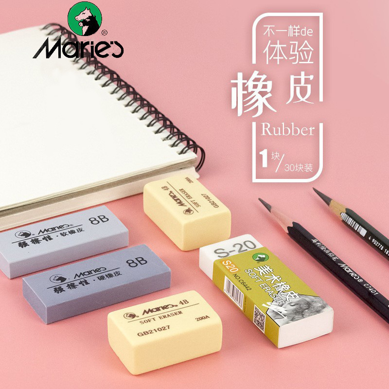 Marley sketch drawing eraser S20 soft eraser creative stationery 8B soft eraser rubber mud hard rubber painting