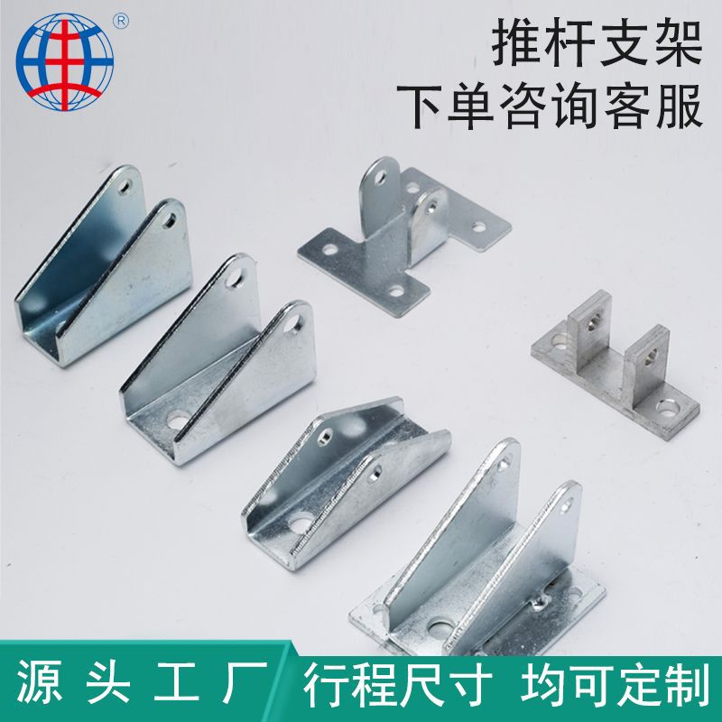 电动推杆支架 惠丰电器配套推杆支架 厂家直供现货现发碳刷