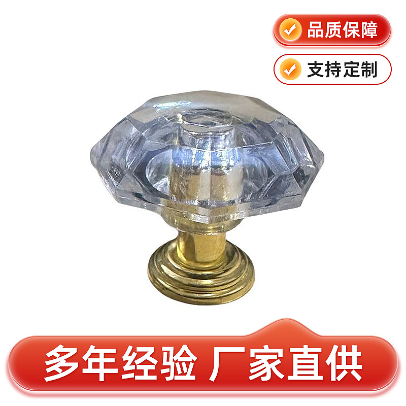 大号钻石亚克力拉手单孔圆形把手锅盖顶珠衣柜门水晶新中式