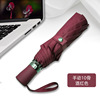 Automatic umbrella suitable for men and women solar-powered engraved, fully automatic, custom made