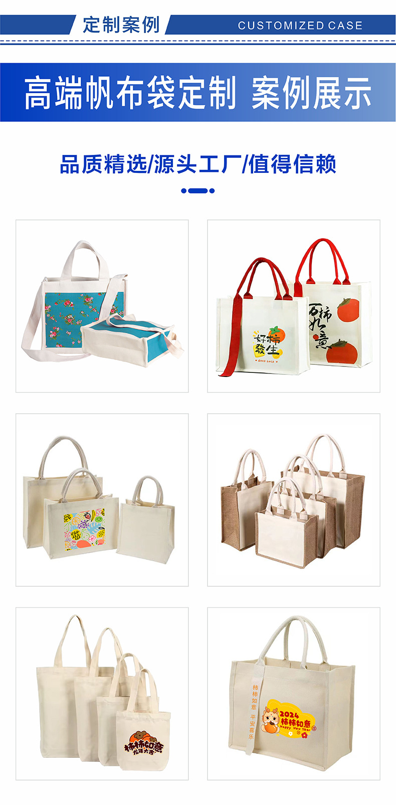 7 彩路高端立体飘带帆布袋包定制案例.jpg