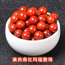 川料满肉南红玛瑙散珠子diy水晶手工饰品串珠圆珠配饰配件材料批