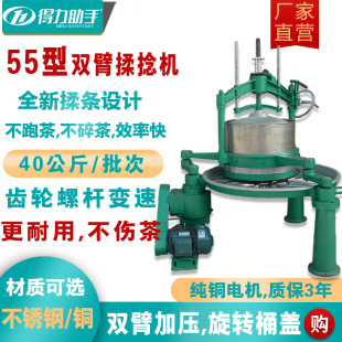 55�����p�۲��P�늄Ӳ��~����C���C���l�C�����O���Ԅӳ���C