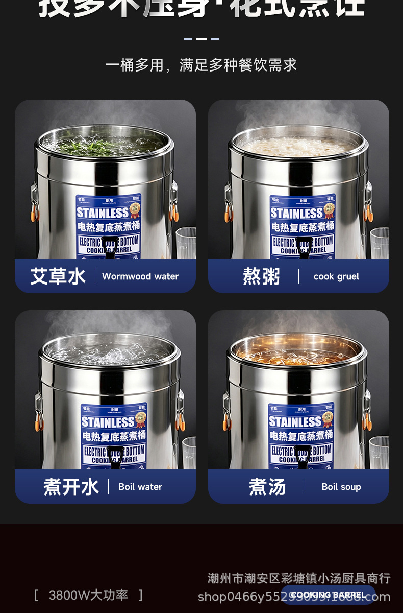 详情页_06